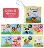 Baby Educational Toys Cloth Book English | Toys Baby Cloth Book